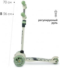 Самокат трехколесный - Фото 3