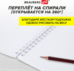 Скетчбук для маркеров - Фото 4