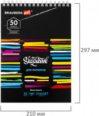 Скетчбук для маркеров - Фото 11