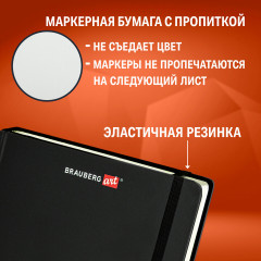 Скетчбук для маркеров - Фото 10