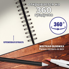 Скетчбук - Фото 3