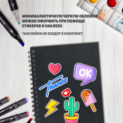 Скетчбук - Фото 6