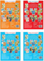Набор книг с многоразовыми наклейками «Книжки-раскладушки» - Фото 6