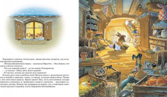 Хитрый лис - Фото 2