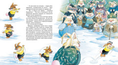 Хитрый лис - Фото 6