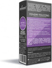 Ростки пшеницы молотые «Витграсс» - Фото 1