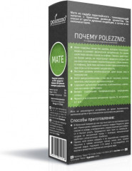 Чай «Мате» - Фото 1