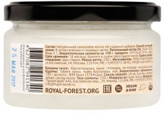 Масло натуральное кокосовое - Фото 1