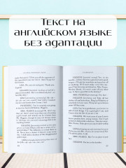 Pygmalion - Фото 1