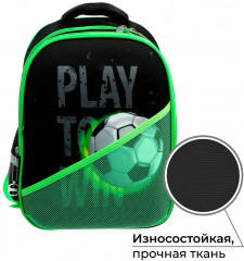 Рюкзак каркасный школьный «Футбол» - Фото 1