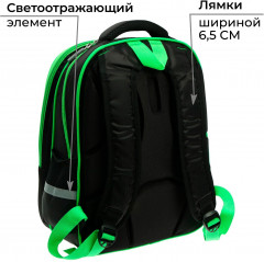 Рюкзак каркасный школьный «Футбол» - Фото 4