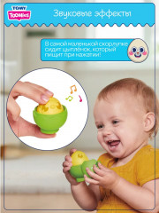 Игровой набор-сортер развивающий «Цыплёнок в скорлупках» - Фото 4