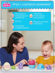 Игровой набор-сортер развивающий «Цыплёнок в скорлупках» - Фото 6