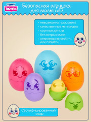 Игровой набор-сортер развивающий «Цыплёнок в скорлупках» - Фото 7