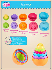 Игровой набор-сортер развивающий «Цыплёнок в скорлупках» - Фото 8