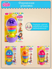 Игровой набор-сортер развивающий «Цыплёнок в скорлупках» - Фото 11