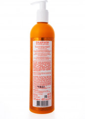 Гель для душа «Витамины для кожи» - Фото 1