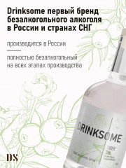 Джин безалкогольный «Tiger Gin» - Фото 1