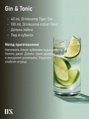 Джин безалкогольный «Tiger Gin» - Фото 5