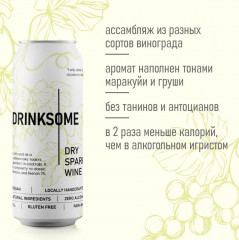 Вино игристое сухое безалкогольное «Dry Sparkling Wine» - Фото 2