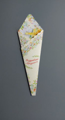 Кулек-открытка «Поздравляю с Праздником» - Фото 1