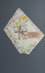 Кулек-открытка «Поздравляю с Праздником» - Фото 3