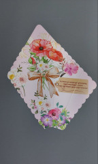 Кулек-открытка «Мереке құтты болсын» - Фото 1