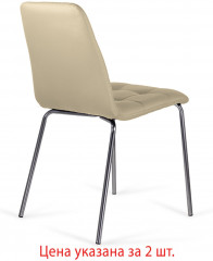 Стулья «Twins» - Фото 4