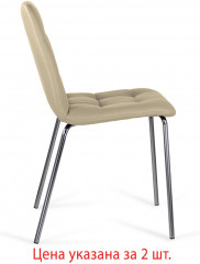 Стулья «Twins» - Фото 5