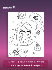 Тэди. Твоя любимая раскраска - Фото 3