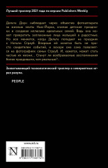 Фотограф - Фото 1