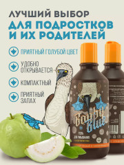 Гель для умывания с экстрактом гуавы и цинком - Фото 7