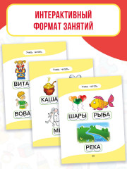 Азбука для малышей - Фото 3