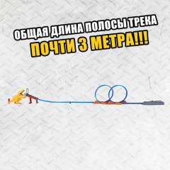 Трек гоночный с пусковой установкой «T-Rex» - Фото 2