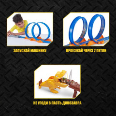 Трек гоночный с пусковой установкой «T-Rex» - Фото 5