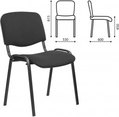 Стул «Iso» - Фото 1