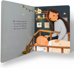 Әрқашан қасыңда боламын - Фото 3