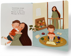 Әрқашан қасыңда боламын - Фото 4