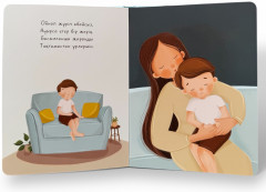 Әрқашан қасыңда боламын - Фото 5