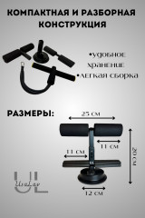 Тренажер - Фото 2