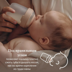 Бутылочка для кормления - Фото 6