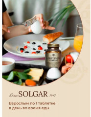 Таблетки «L-Glutamine. L-Глутамин» - Фото 7