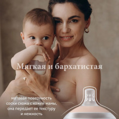 Бутылочка для кормления - Фото 1