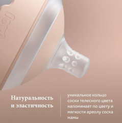 Бутылочка для кормления - Фото 4