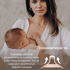 Бутылочка для кормления - Фото 5