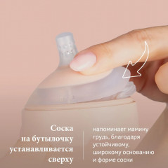 Бутылочка для кормления - Фото 9