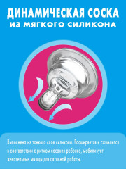 Набор сосок динамических для густых жидкостей - Фото 2