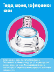 Набор сосок динамических для густых жидкостей - Фото 3