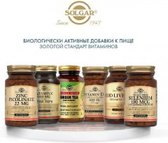 Таблетки «Solgar Vitamin C with Rose Hips. Витамин С и шиповник» - Фото 6