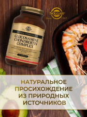Таблетки «Glucosamine Chondroitin Complex. Глюкозамин-хондроитин комплекс» - Фото 5